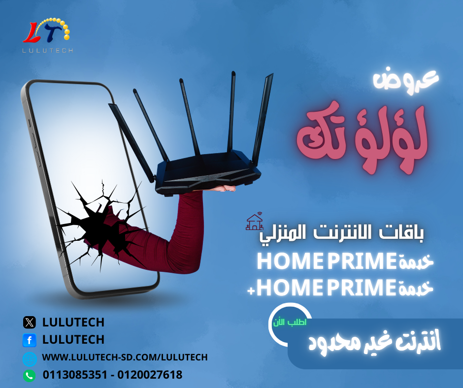 🚀✨ عروض لؤلؤتك وصلتكم لحد البيت! ✨🚀